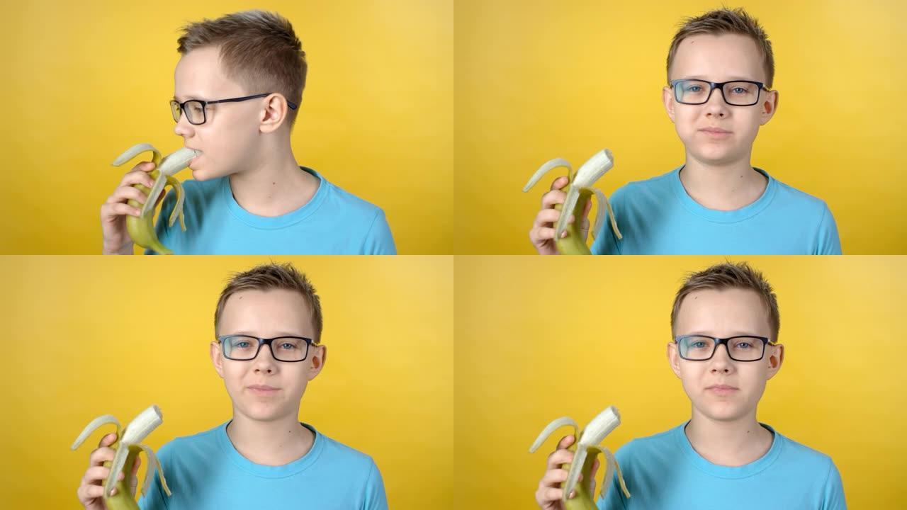 戴眼镜的男孩吃香蕉