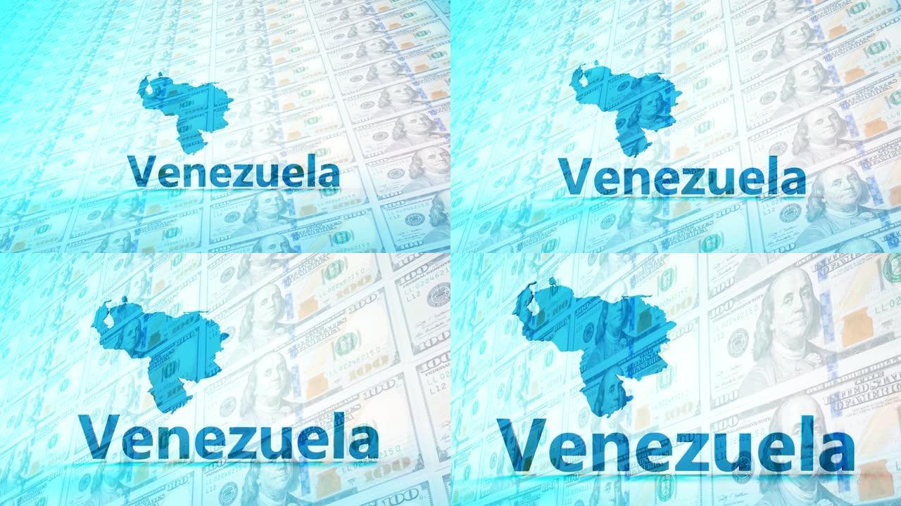 委内瑞拉危机南美洲拉丁美洲通货膨胀