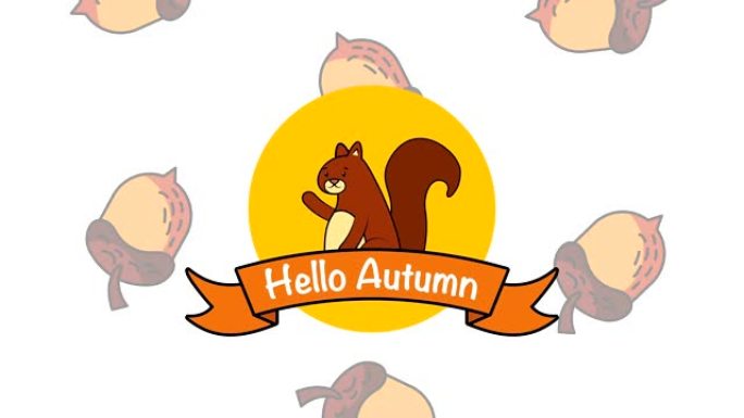 你好秋季花栗鼠和坚果动画