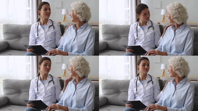 有爱心的年轻女护士帮助鼓励高级祖母患者