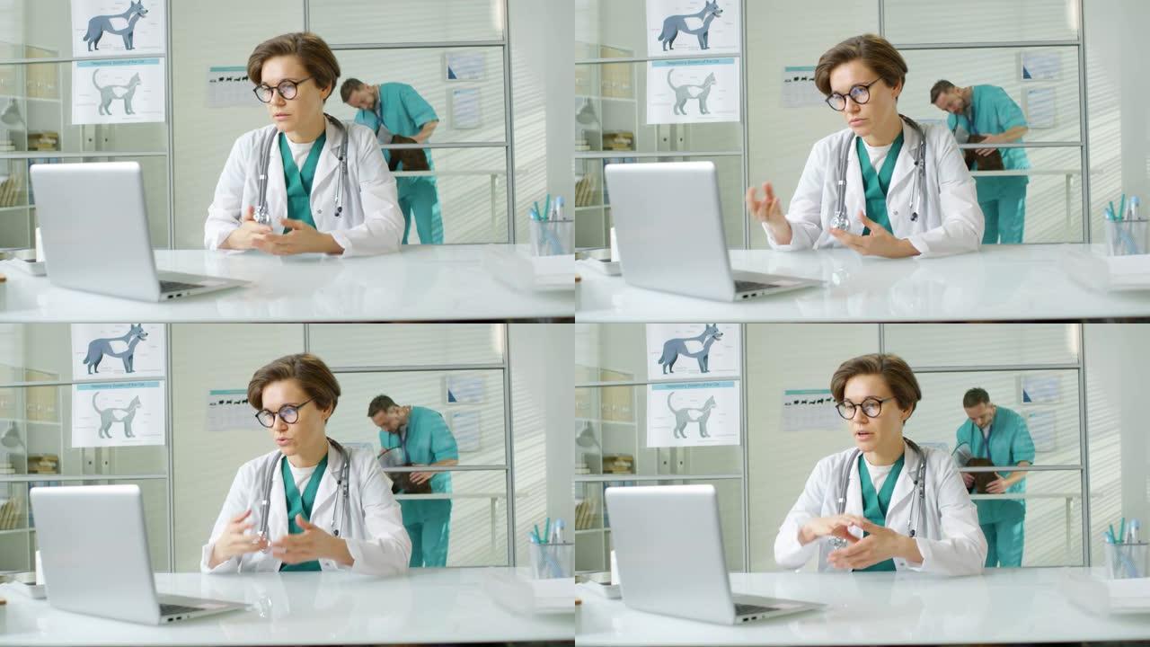 兽医在网上聊天