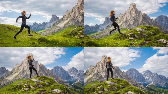 年轻的健康女人在多洛米蒂山脉的草地上奔跑，停在边缘，欣赏美景