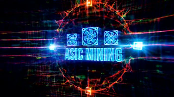 ASIC矿业数字背景