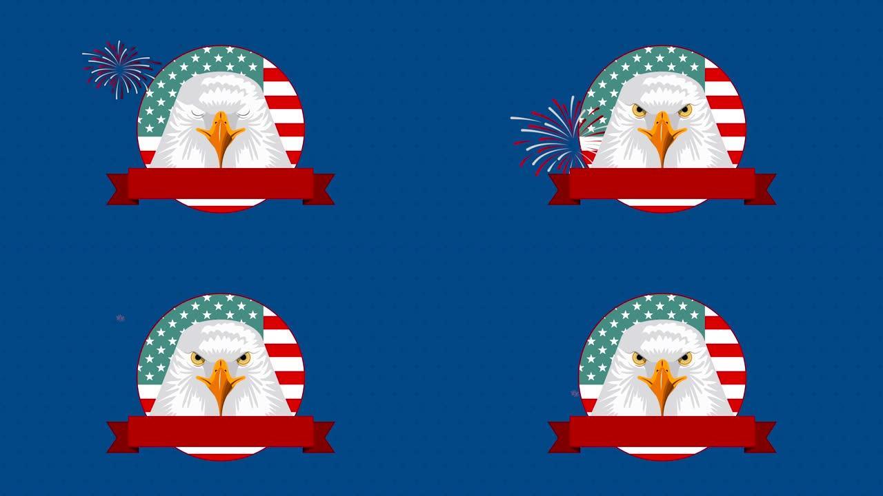 美国国旗与鹰动画美国国旗与鹰动画