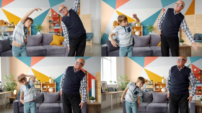 退休的祖父和可爱的孩子一起在家里做体育锻炼
