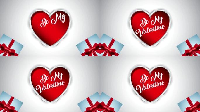 情人节动画卡片，带有心形和刻字