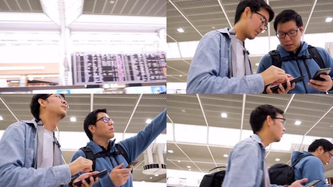 亚洲男子在机场寻找他们的航班时刻表