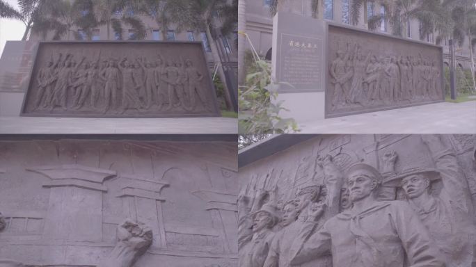 省港大罢工纪念馆浮雕群雕C028