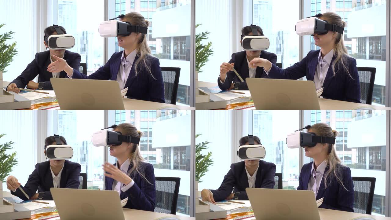 使用VR眼镜进行视频会议的两个架构和工程师