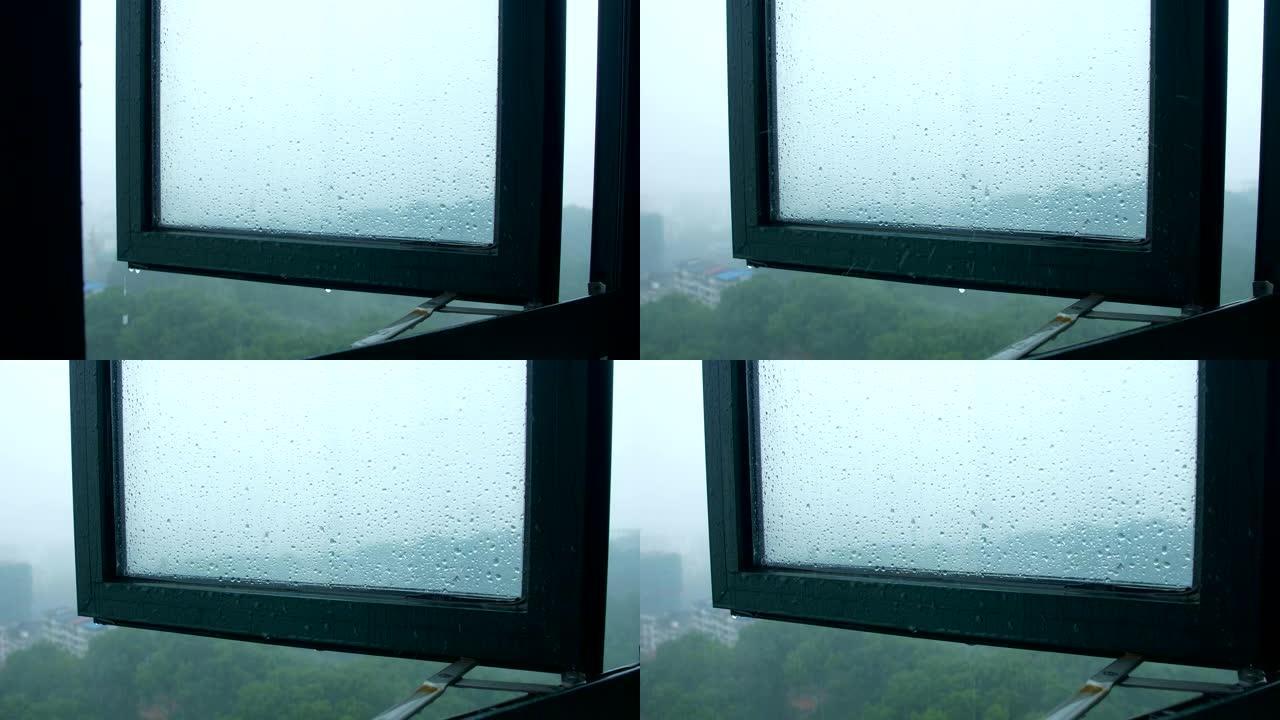 窗户冷凝产生的雨水汇集