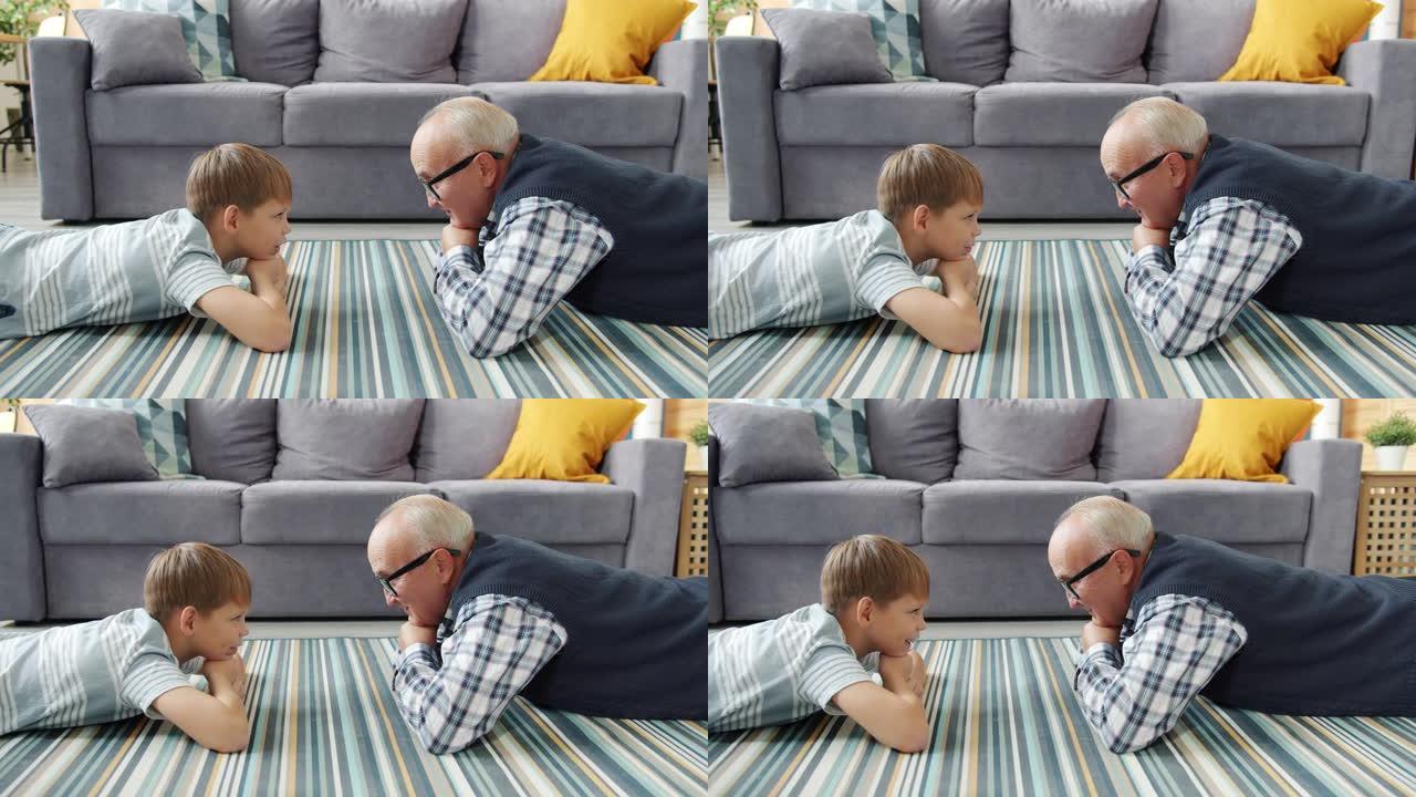祖父与好奇的孩子交谈，分享在房屋地板上放松的经验