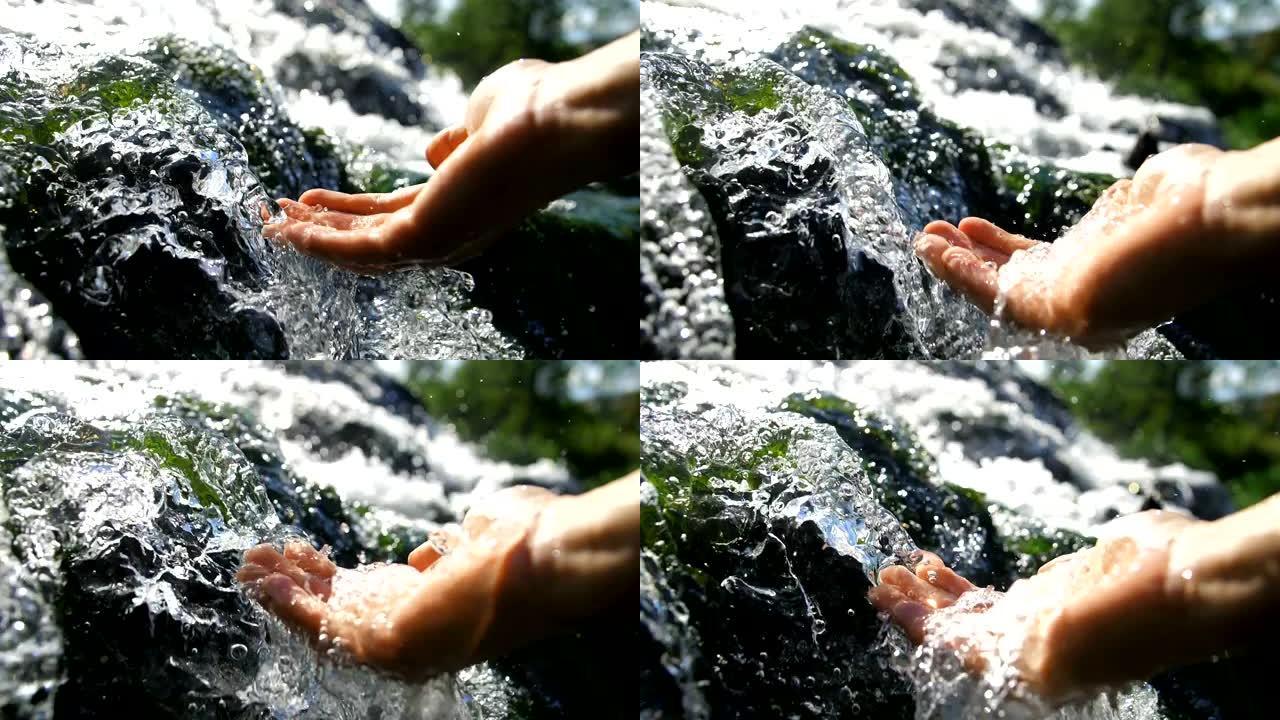 溪流水倒在手上