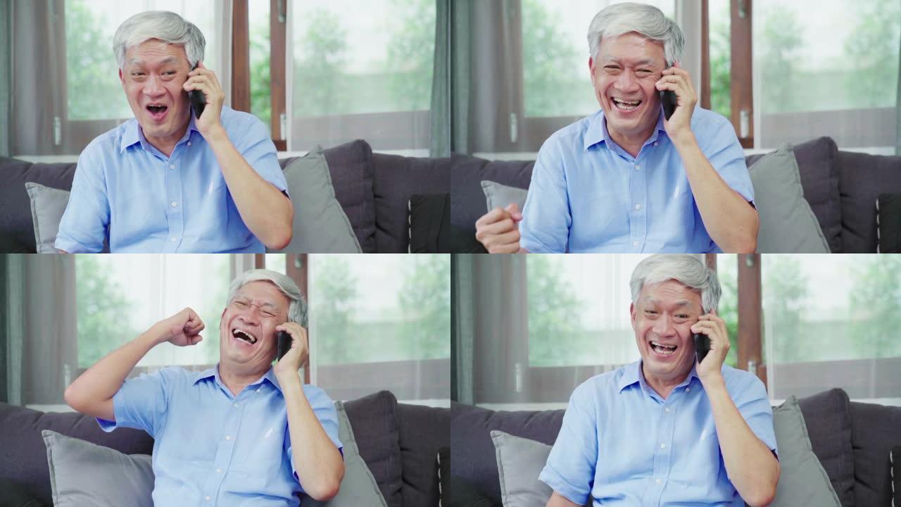 慢动作: 亚洲资深男子搞笑，用手机与人交谈。