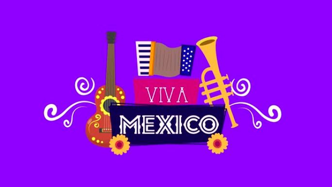 viva墨西哥动画与乐器