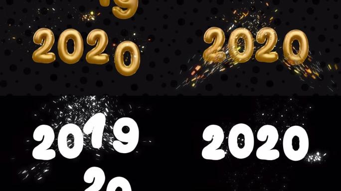 2020新年快乐问候动画气球文本与烟花五彩纸屑
