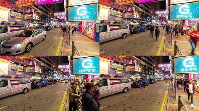 延时: 香港旺角购物街弥敦道夜间行人游客