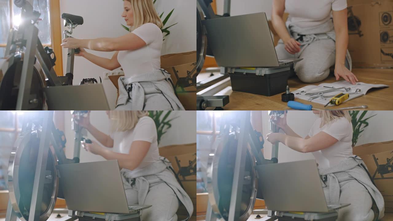 女士在组装健身车时使用笔记本电脑