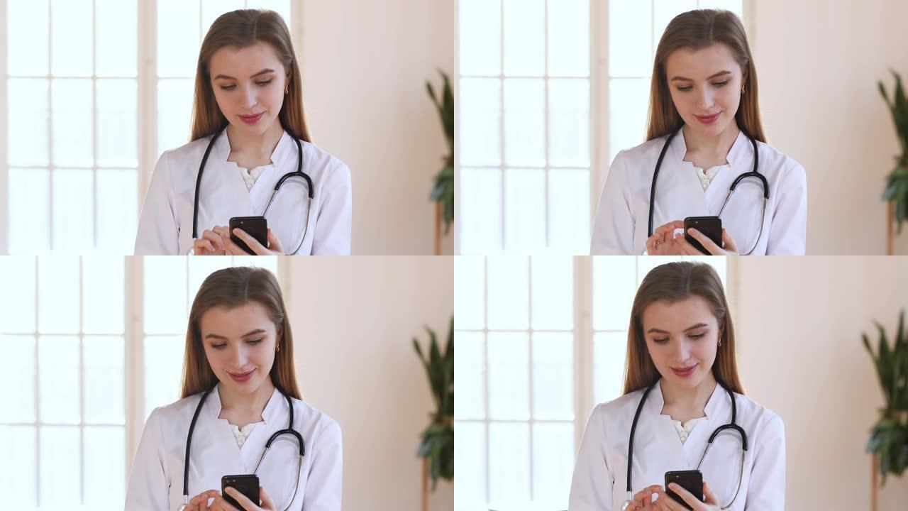 微笑年轻女医生穿白大褂用智能手机