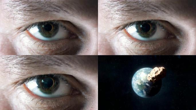 人眼变焦到接近地球的小行星