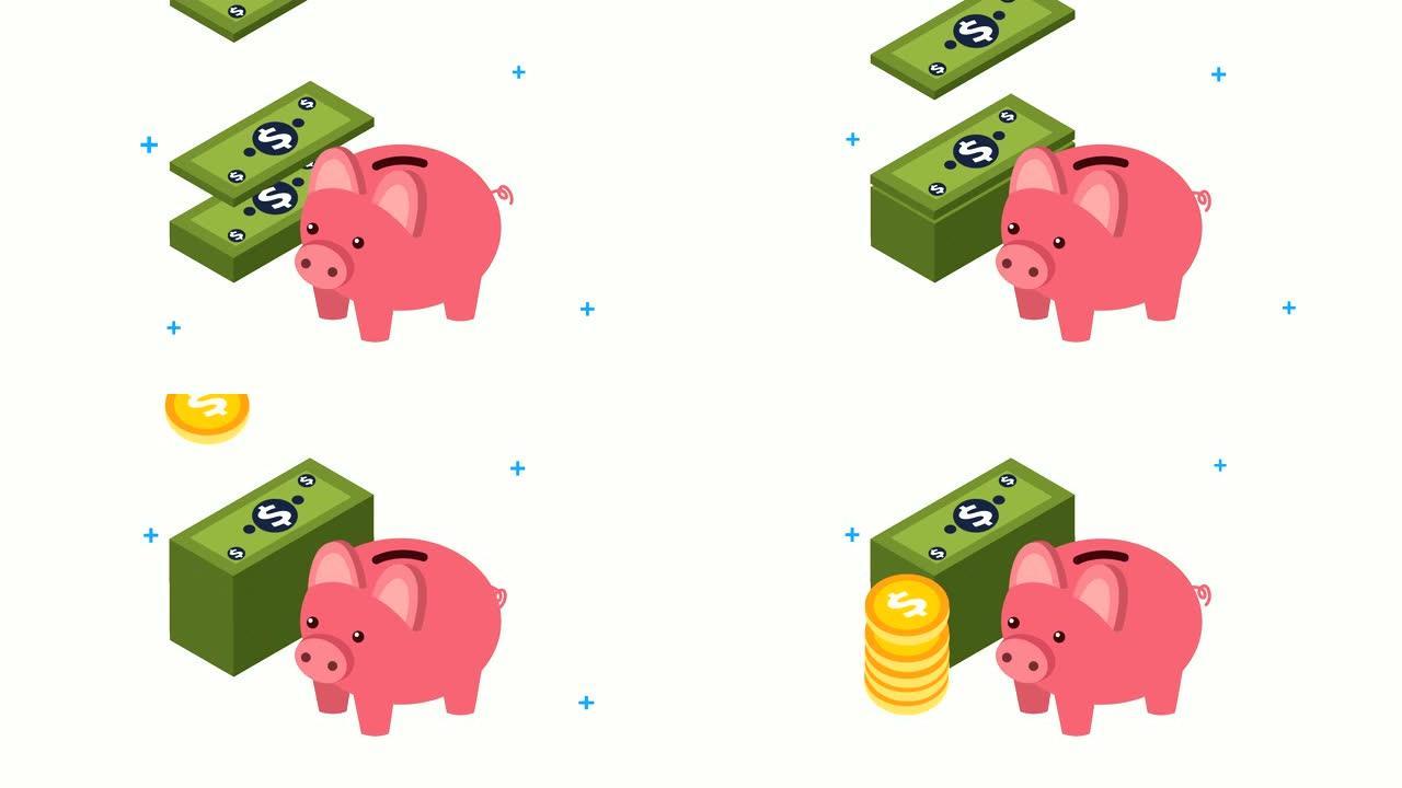 经济和金融小猪储蓄和账单