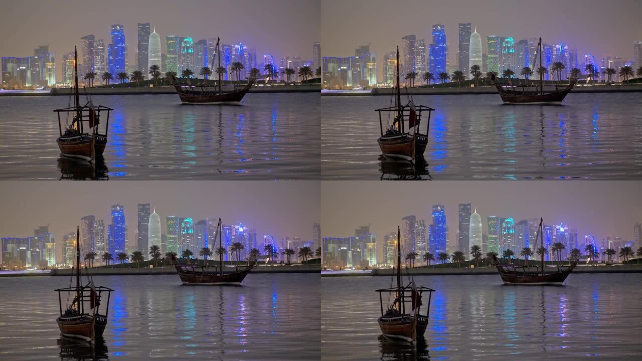 卡塔尔多哈的天际线，晚上有传统的阿拉伯Dhow船。