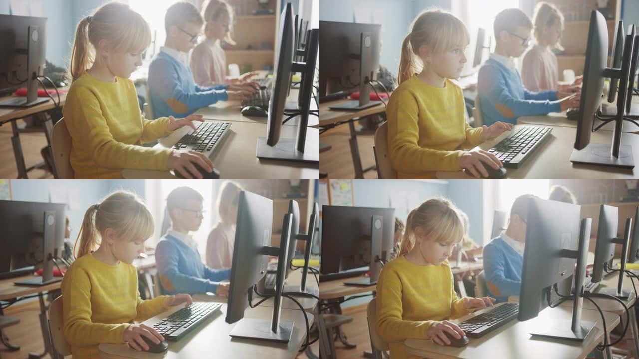 小学计算机科学教室: 可爱的小女孩使用个人计算机，学习编程语言进行软件编码。学童接受现代教育。侧视图