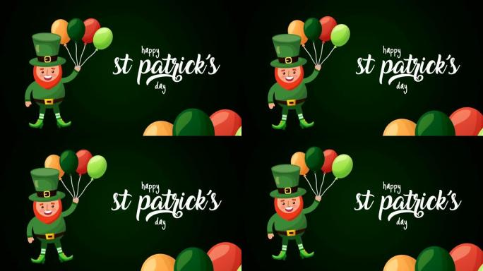 圣帕特里克节动画卡片精灵和气球氦气