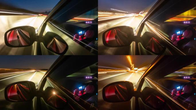 夜间在高速公路上行驶，被模糊的街道和汽车灯照亮