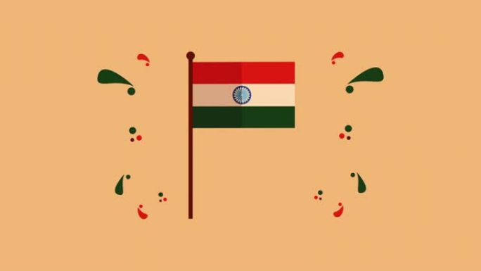 印度独立日庆典印度旗帜MG动画动画特效动