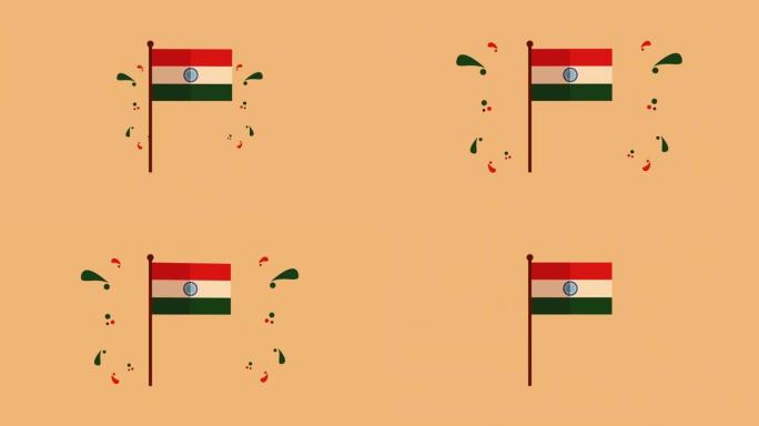 印度独立日庆典印度旗帜MG动画动画特效动