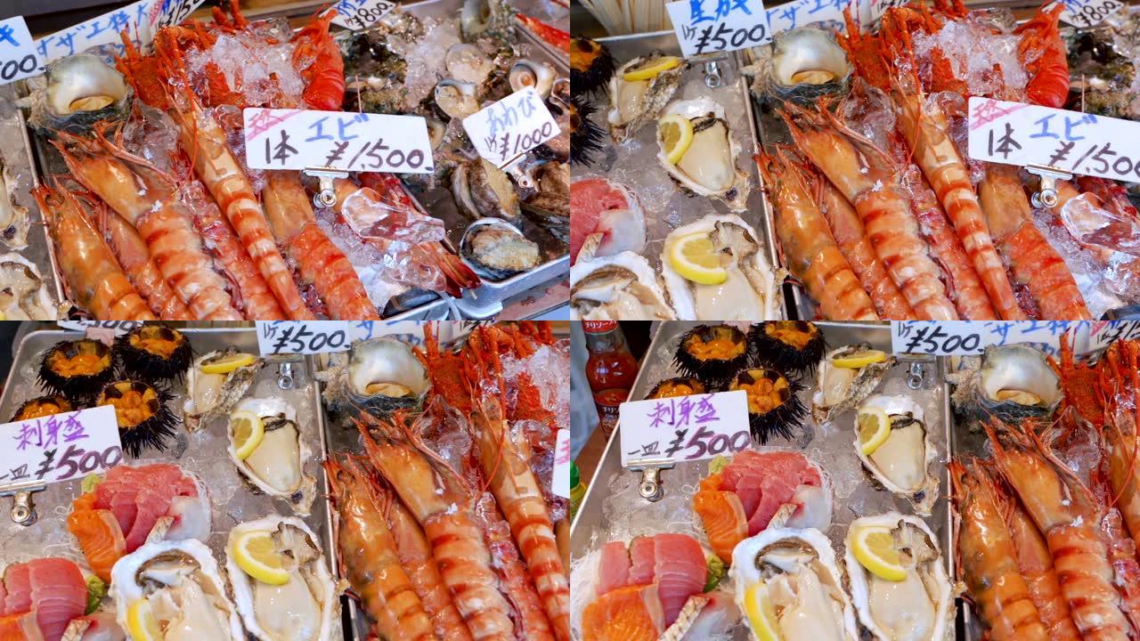 日本鱼市场海鲜的淘品零售展示。