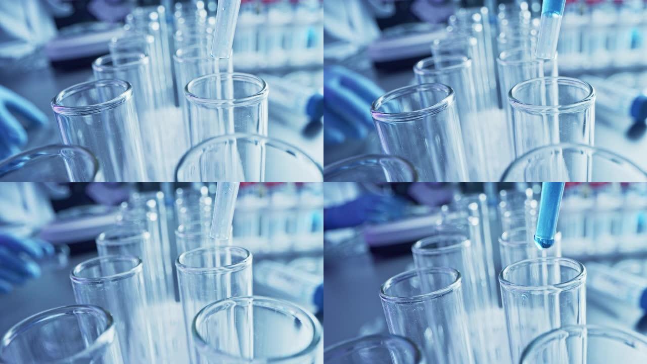 科学实验室: 移液管将液体滴入试管，医学研究和分析。移动制药生产线; 滴管填充用于DNA研究的样品管