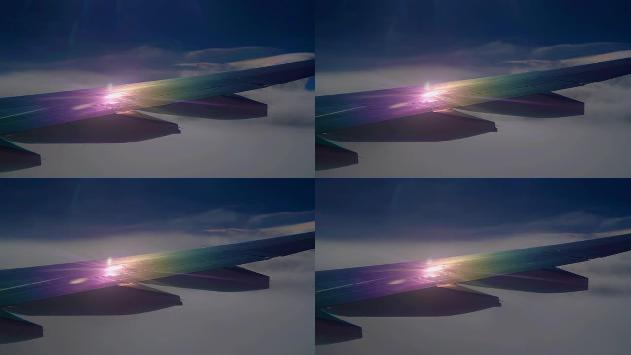 美丽云飞机机翼上的铜彩虹光谱