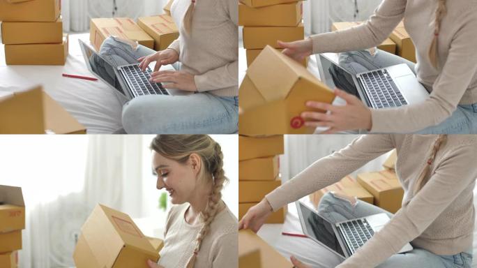 特写女人在家庭办公室用她的笔记本电脑和快递包装箱工作