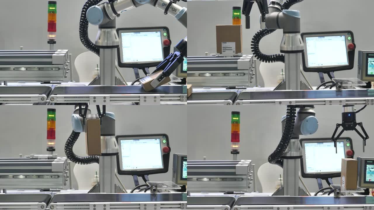 机械臂捕捉盒机械臂捕捉盒科研机器人