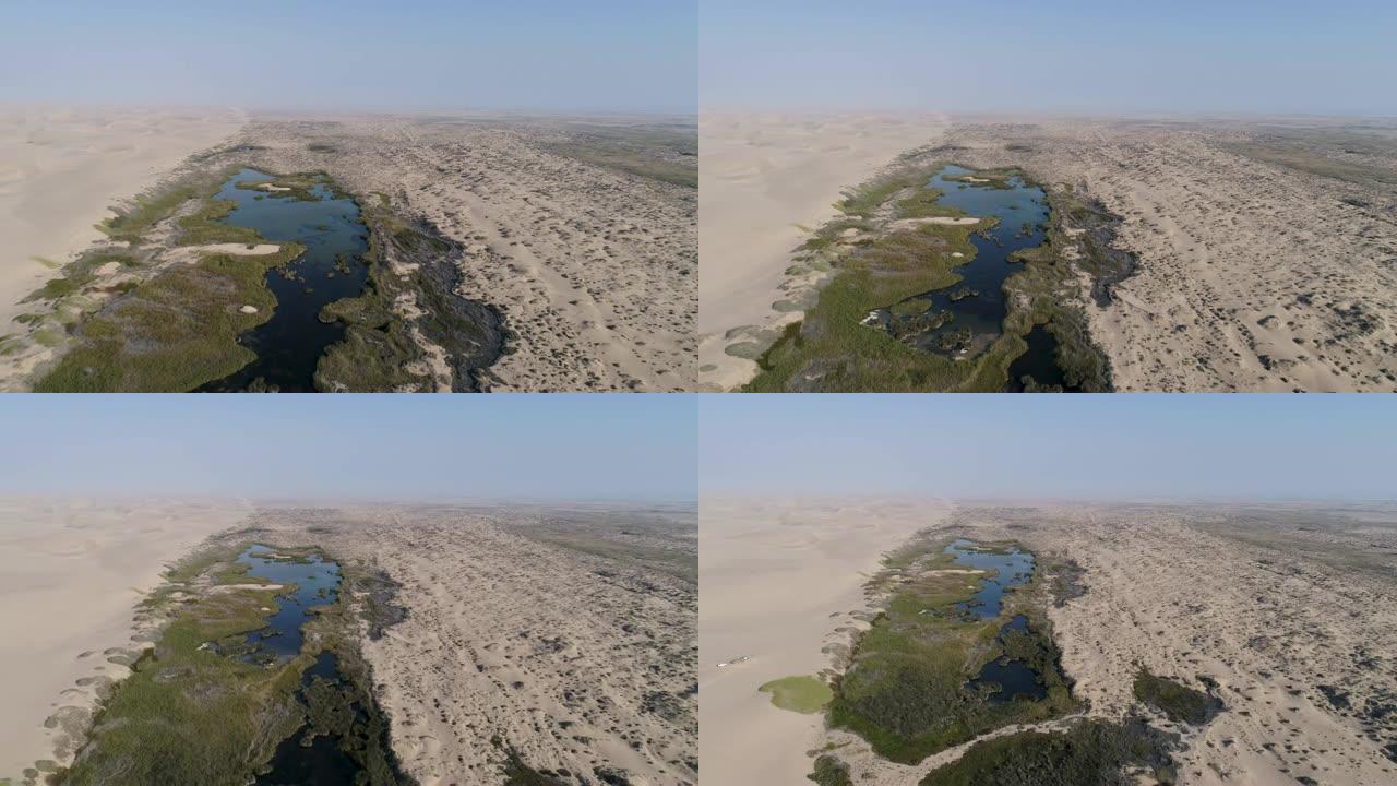 纳米比亚骨架海岸纳米布沙漠绿洲泉的4k空中缩小视图