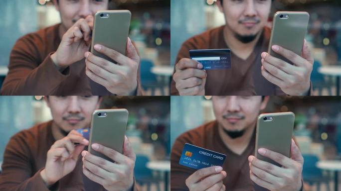 亚洲男子用信用卡带手机网购