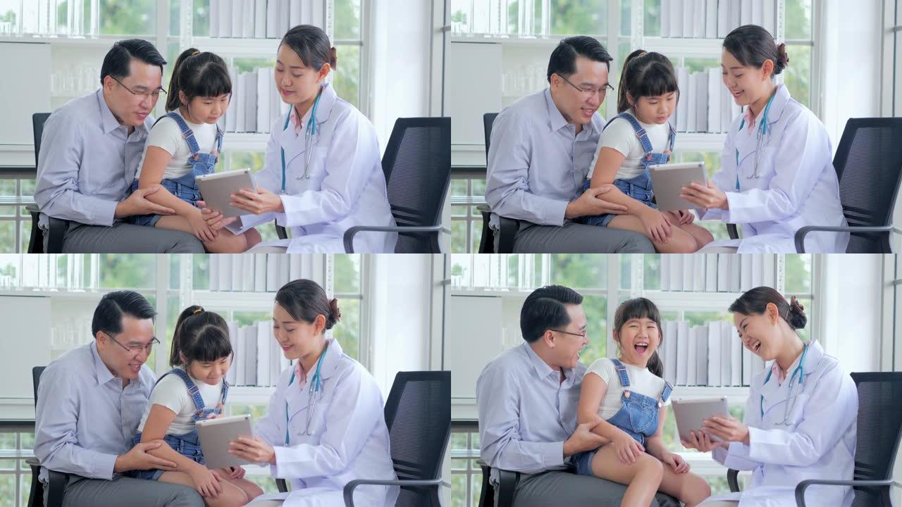 小女孩和她的父亲在医生的咨询。中国和香港的医疗系统