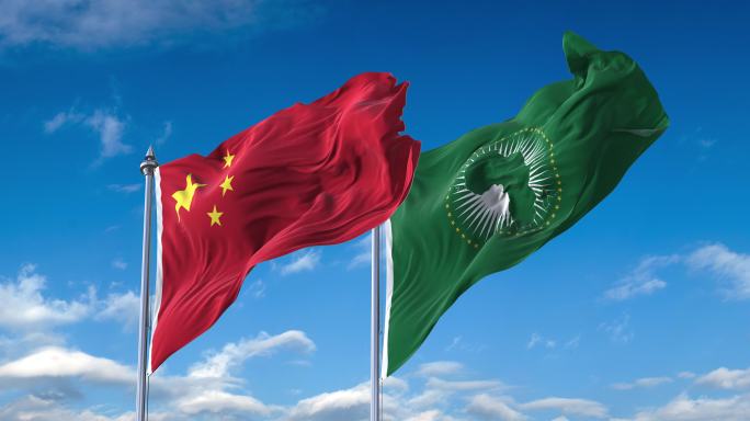 中国-非洲联盟旗帜