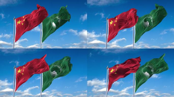 中国-非洲联盟旗帜