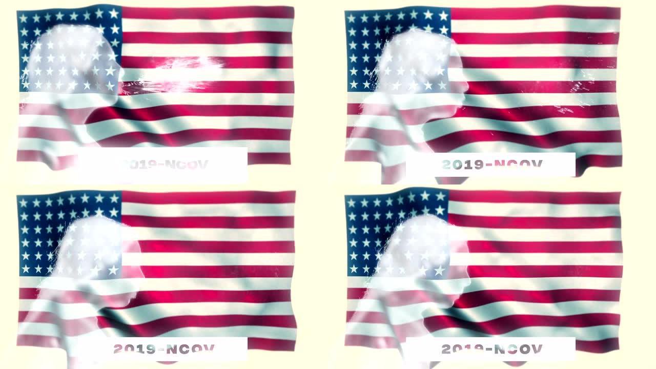 美国国旗与女人打喷嚏覆盖。冠状病毒背景概念。