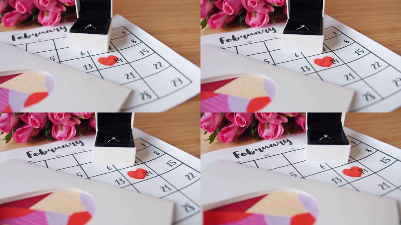 情人节装饰品玫瑰、礼品盒戒指、创意卡片和日历