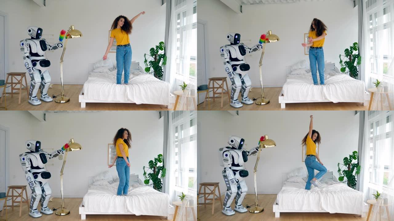 机器人在除尘，那位女士在床上跳舞。智能家居概念。