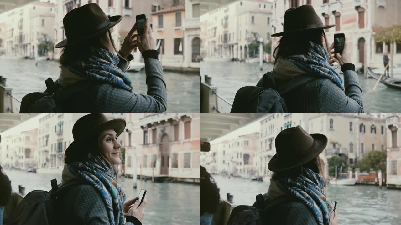 在威尼斯度假期间，快乐迷人的高加索女商人在贡多拉游览中拍摄智能手机照片。