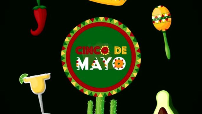cinco de mayo庆祝墨西哥圆形框架和图标