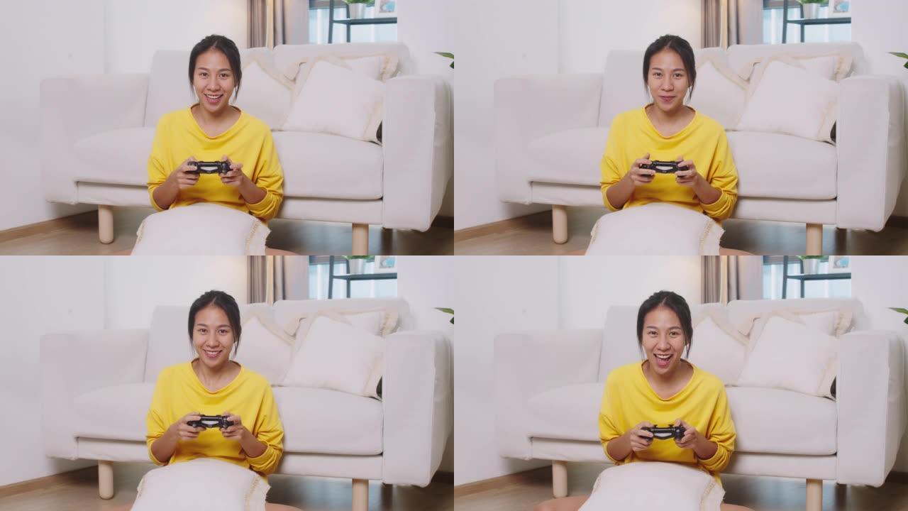 美丽的亚洲女人在客厅玩游戏的观点