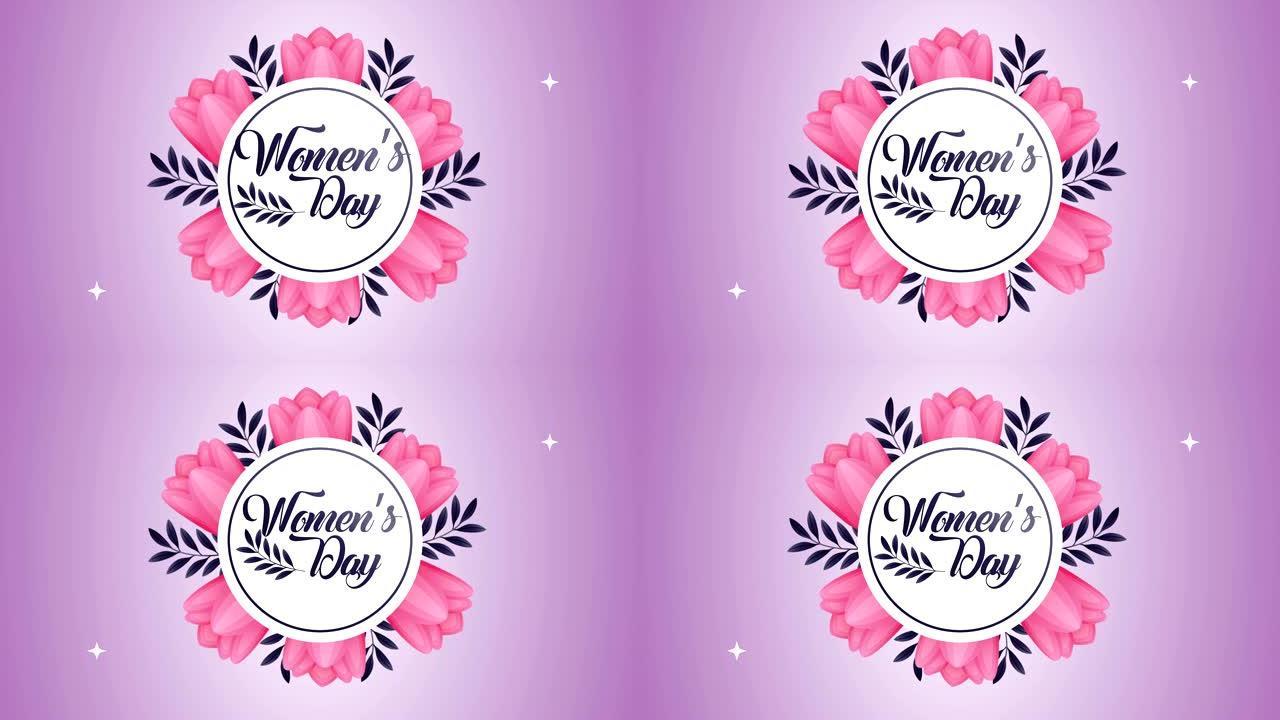 粉色玫瑰花圆形框架快乐妇女节卡片