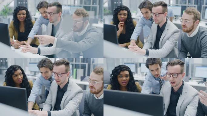 在现代办公室中: 由年轻积极进取的商人和女商人组成的多元化团队在计算机上工作，进行讨论，共同寻找问题