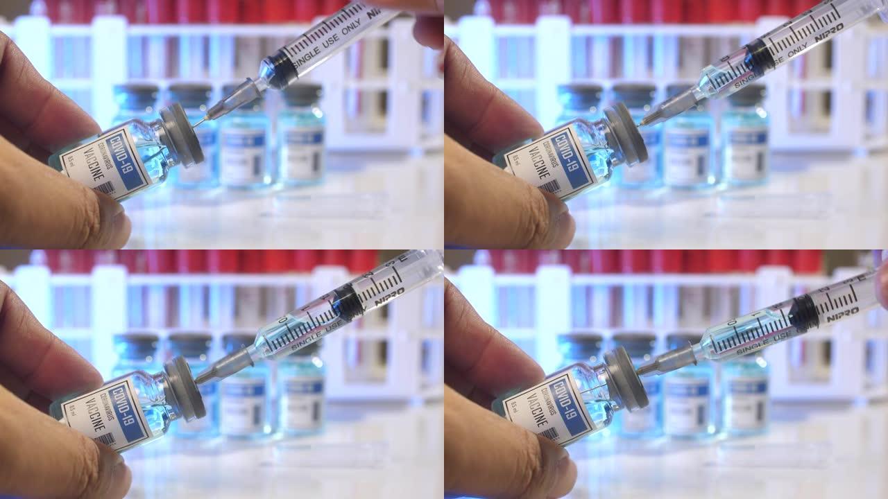 注射器充填注射新型冠状病毒肺炎冠状病毒疫苗