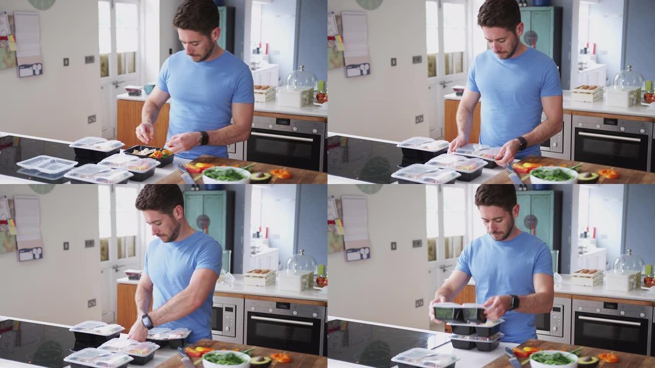 穿着健身服的男子在家中厨房准备健康餐